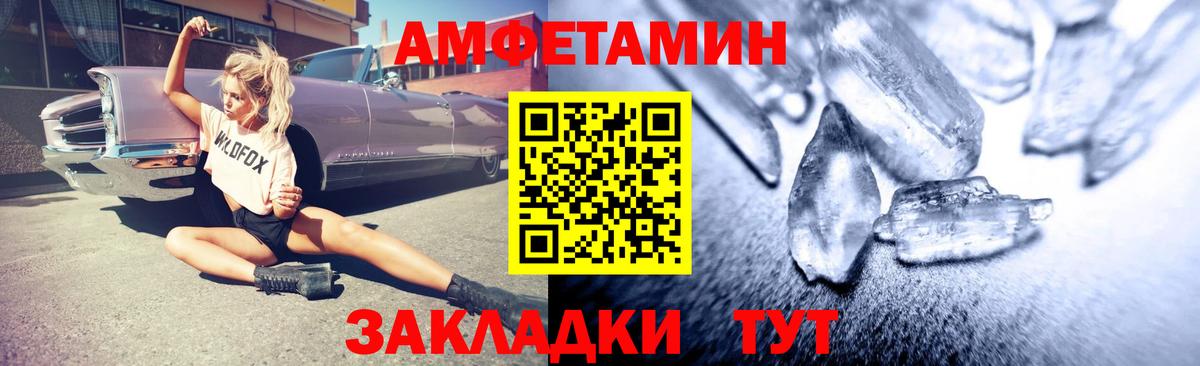 АМФЕТАМИН  Вход с VPN  Верхняя Пышма  АМФ 98% 