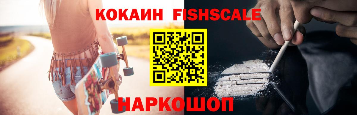 КОКАИН  как найти закладки  Вход с VPN  Кокаин Эквадор  Верхняя Пышма  COCAIN Боливия 