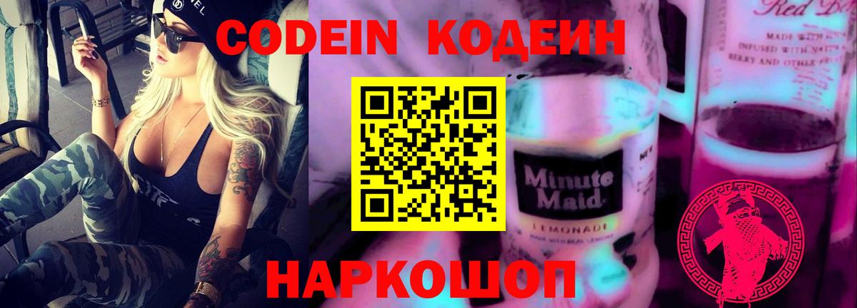 Верхняя Пышма  Меф МЯУ МЯУ  Вход с VPN  МЕФ кристаллы  ГАШ  A-PVP СОЛЬ  