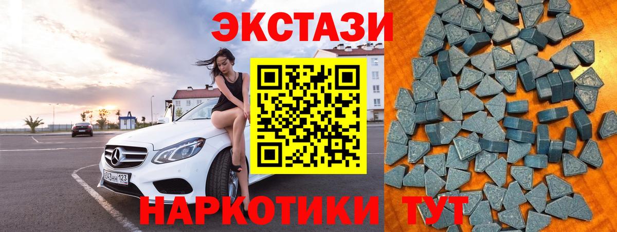 ЭКСТАЗИ диски  Ecstasy louis Vuitton  Верхняя Пышма  мега ССЫЛКА  Вход с VPN 