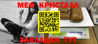 экстази Апшеронск