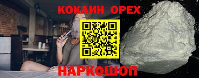 экстази Апшеронск