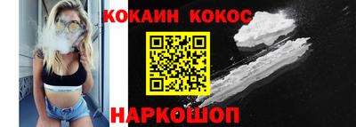 экстази Апшеронск