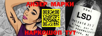 гашик Аргун