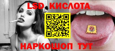экстази Апшеронск