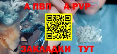 a pvp Апрелевка
