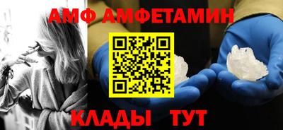 экстази Апшеронск