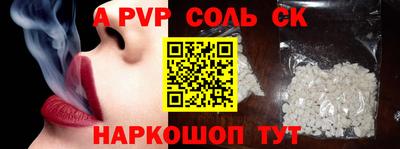 a pvp Апрелевка