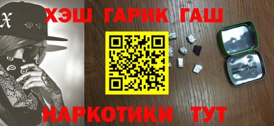 гашик Аргун