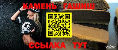 гашик Аргун