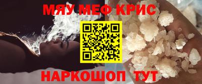 экстази Апшеронск