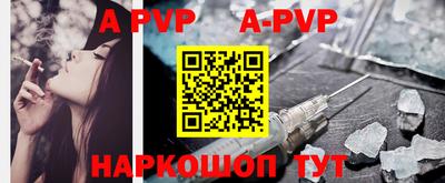гашик Аргун