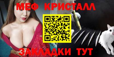 экстази Апшеронск