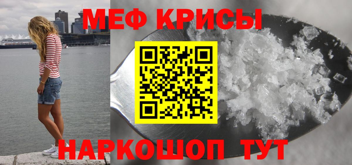 Верхняя Пышма  МЯУ-МЯУ  МЯУ-МЯУ 4 MMC  цена   Меф VHQ  Вход с VPN 