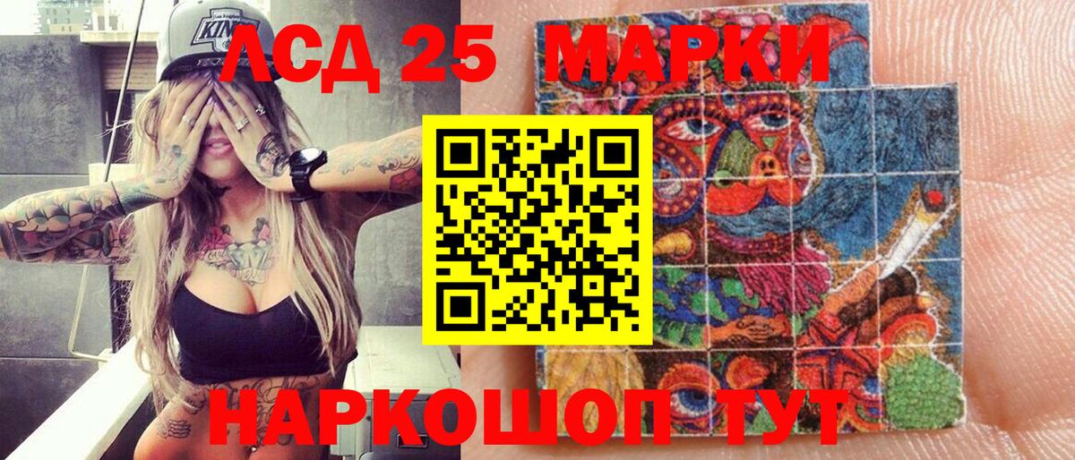 наркота  Наркотические марки 1500мкг  Вход с VPN  Верхняя Пышма  Наркотические марки 1500мкг 