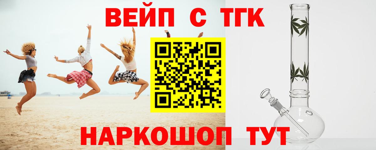 ТГК Wax Верхняя Пышма
