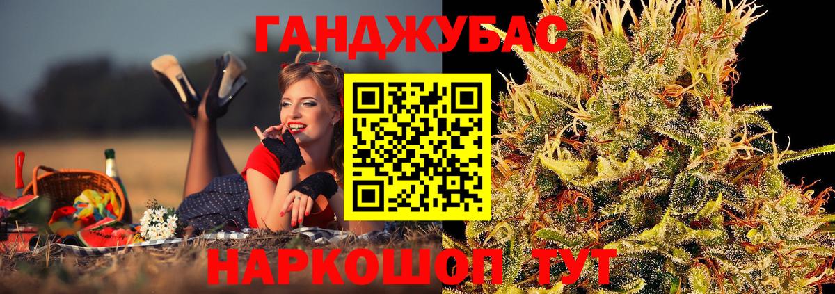 Канабис LSD WEED  Конопля марихуана  Вход с VPN  Верхняя Пышма 